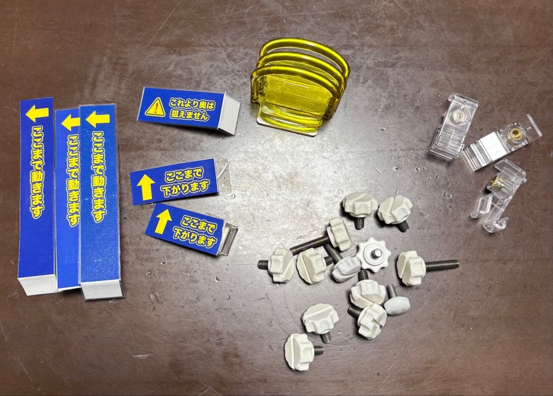 UFO9 Mアーム　ラバーシャベル　35°ツメ 3Dプリンター製アームユニット