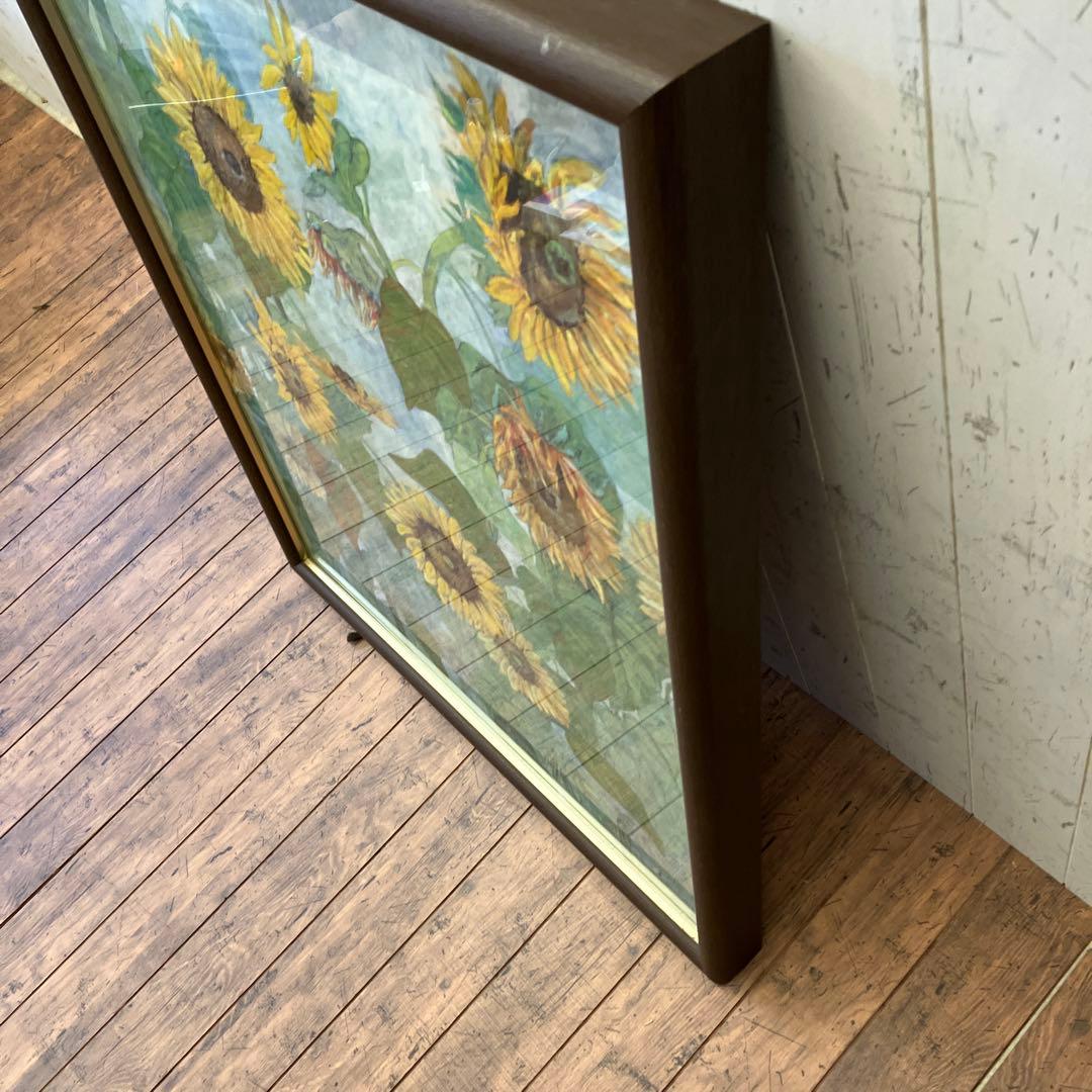 昭和レトロ 八千代作 水彩画 向日葵 ひまわり 自然 風景画 山 額入り 額装
