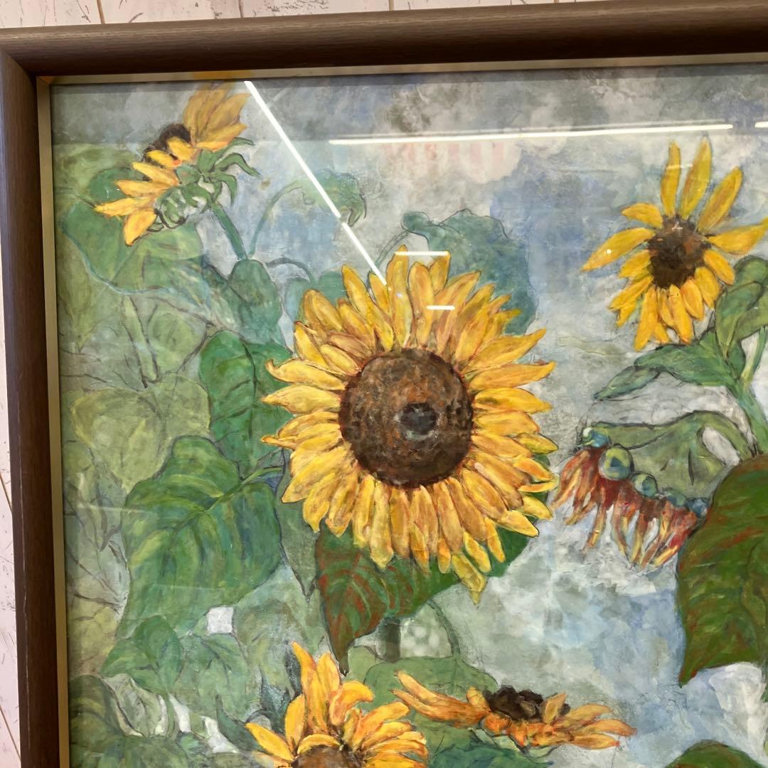昭和レトロ 八千代作 水彩画 向日葵 ひまわり 自然 風景画 山 額入り 額装