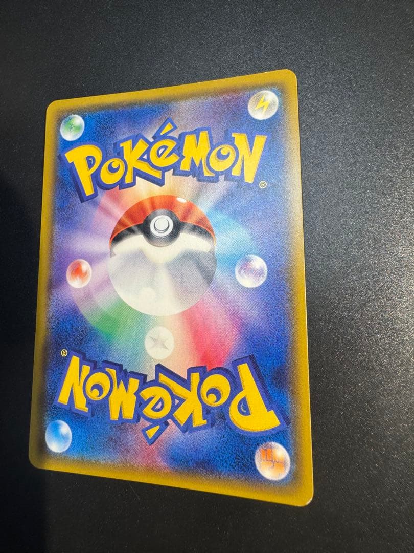 ピカチュウ：ポケモンセンター20周年記念キャンペーン PROMO SM-Pプロ…