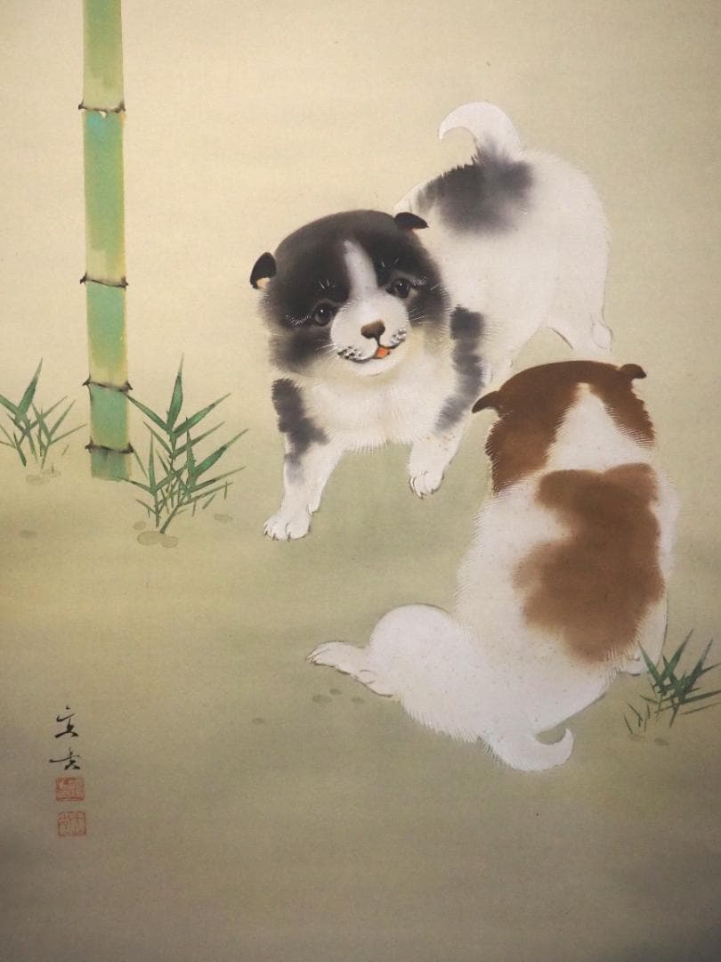 小林立堂自筆『戯犬図』掛軸