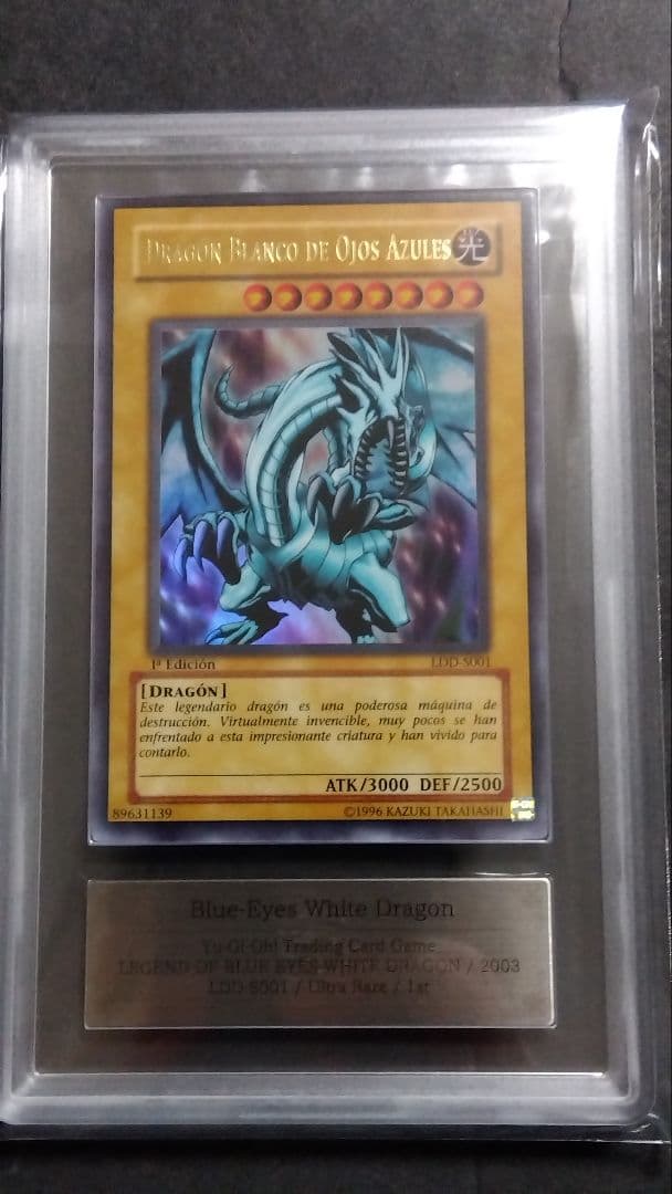 【ARS9】「青眼の白龍」英語版 ウルトラ LDD 1st ブルーアイズ