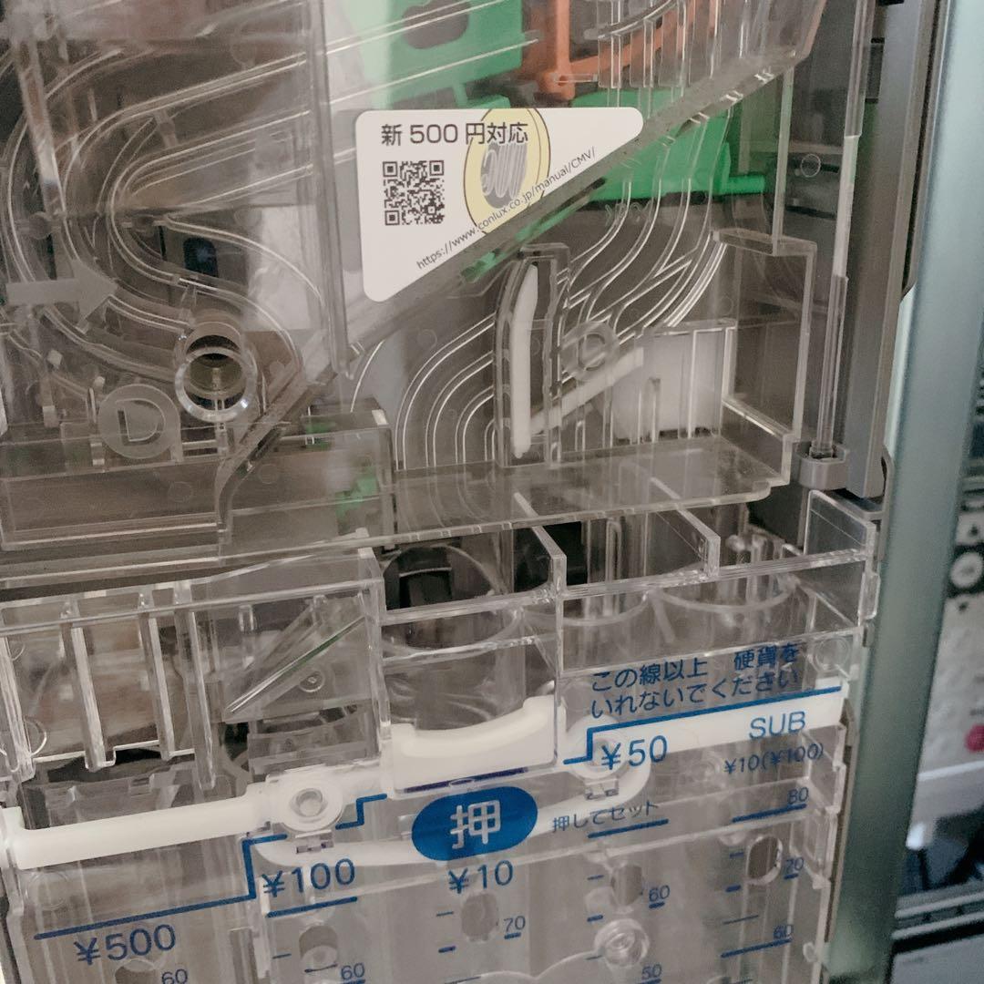 【新品級・保証付き】マルチ決済端末付 GLORY製 特大ボタン×2、大ボタン×2