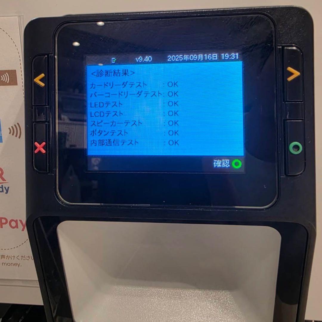 【新品級・保証付き】マルチ決済端末付 GLORY製 特大ボタン×2、大ボタン×2