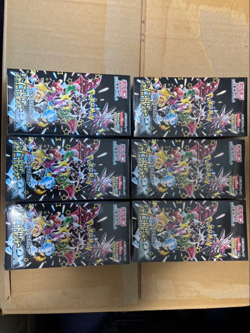 シャイニートレジャーex 新品未開封 シュリンク付き 6box