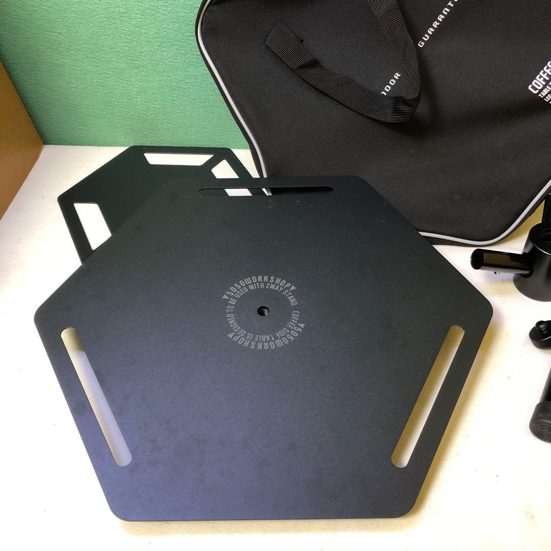 わ　5050ワークショップ　コーヒーサイドテーブル