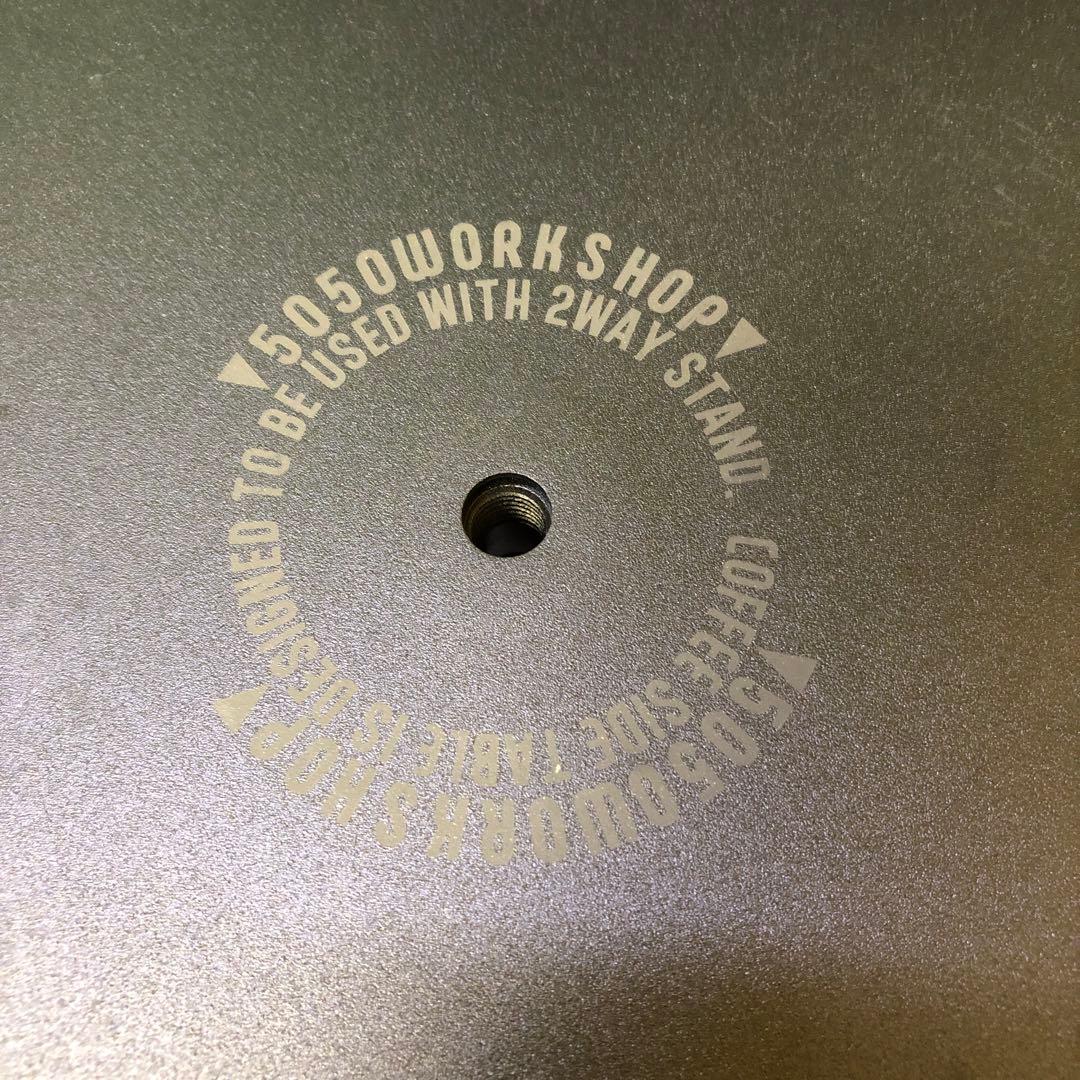 わ　5050ワークショップ　コーヒーサイドテーブル