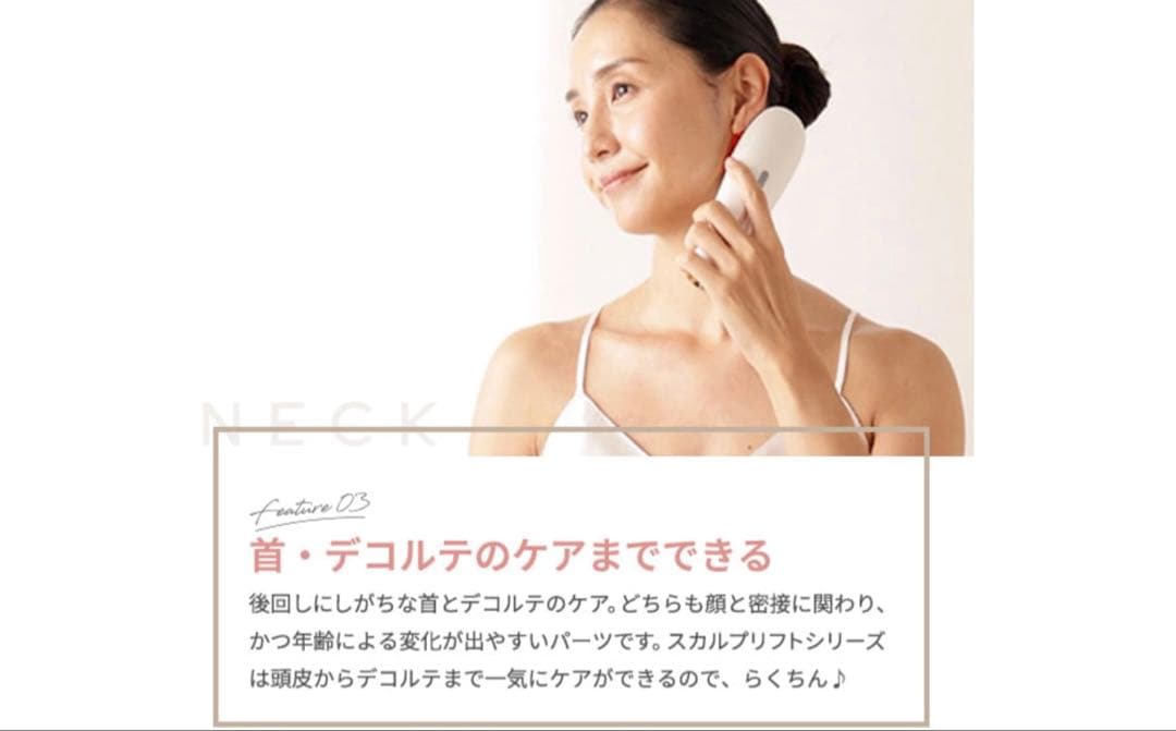 ヤーマンミーゼスカルプリフトプラス　MS-82W myse 家庭用美容器