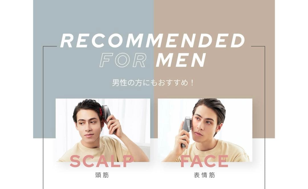 ヤーマンミーゼスカルプリフトプラス　MS-82W myse 家庭用美容器