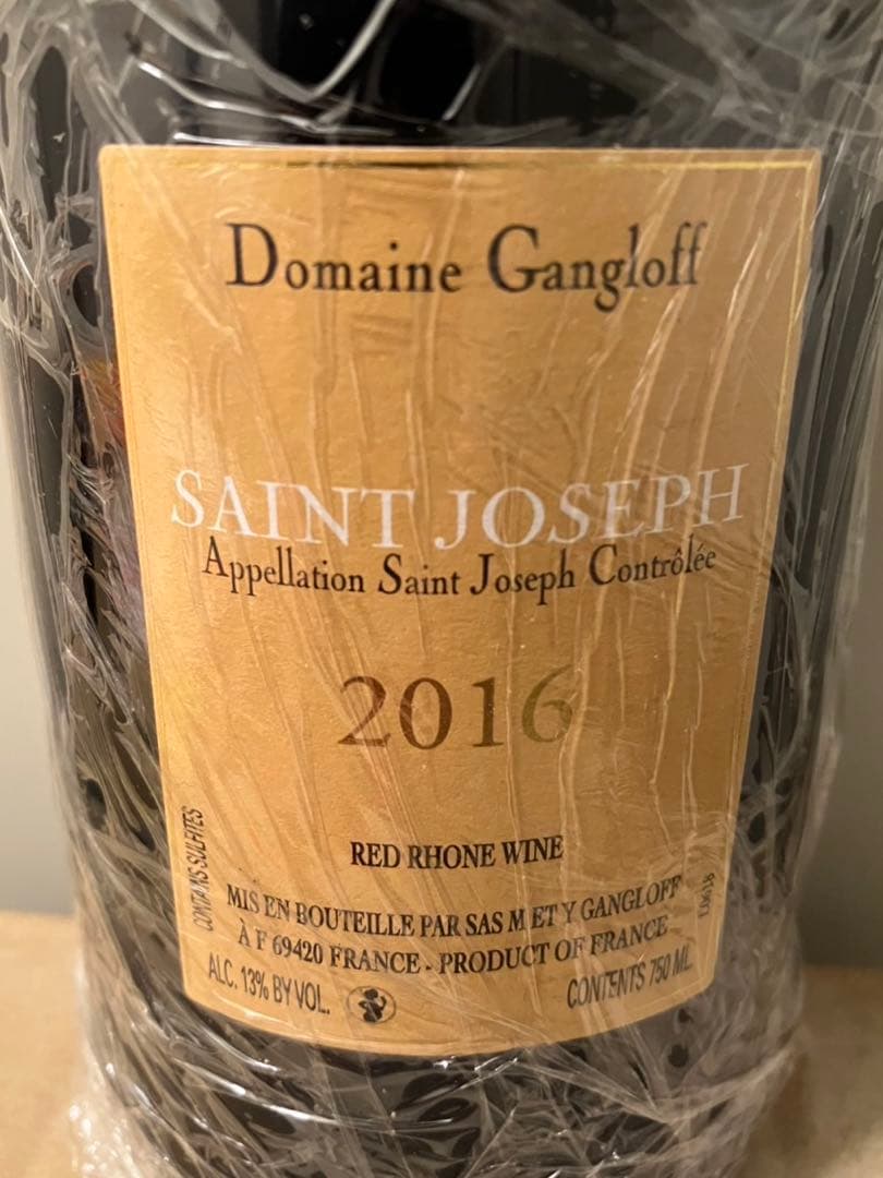 【最終値下げ】ドメーヌガングロフ　Domaine Gangloffサンジョセフ
