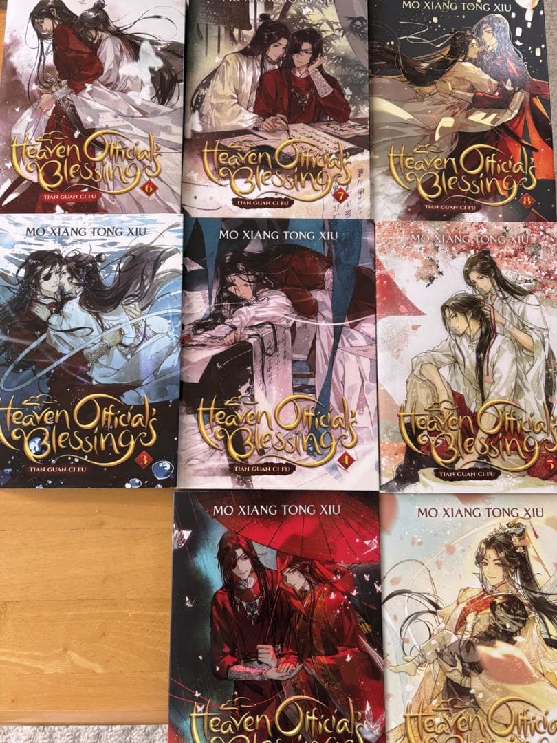 天官賜福(Heaven Official's Blessing) 8巻セット