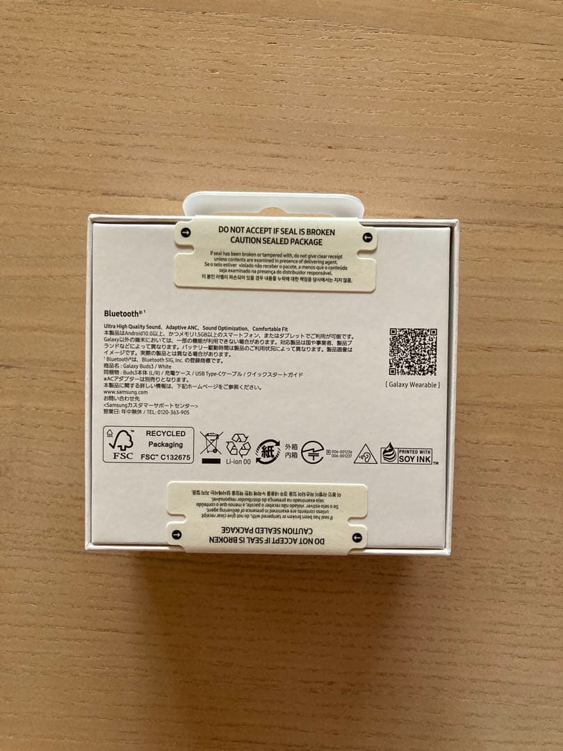 SAMSUNG Galaxy Buds3 イヤホン