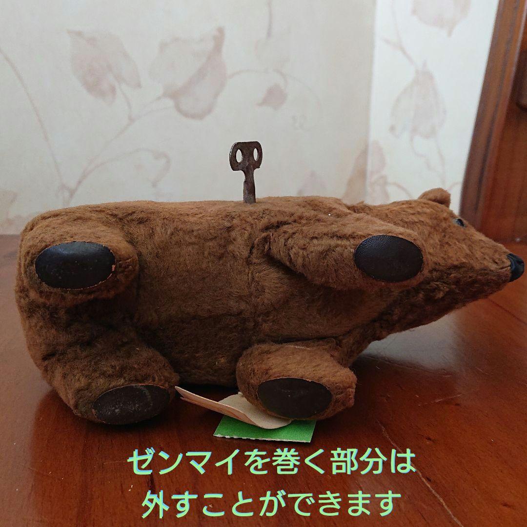 *＊*…ヴィンテージ フェルトベア 1950’S クリスティーズ *＊*…ベア