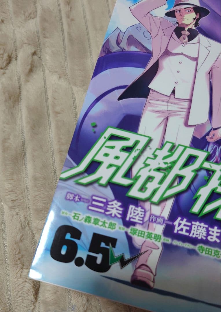 匿名配送★一番くじ仮面ライダーW×風都探偵ラストワン賞他 まとめ売り