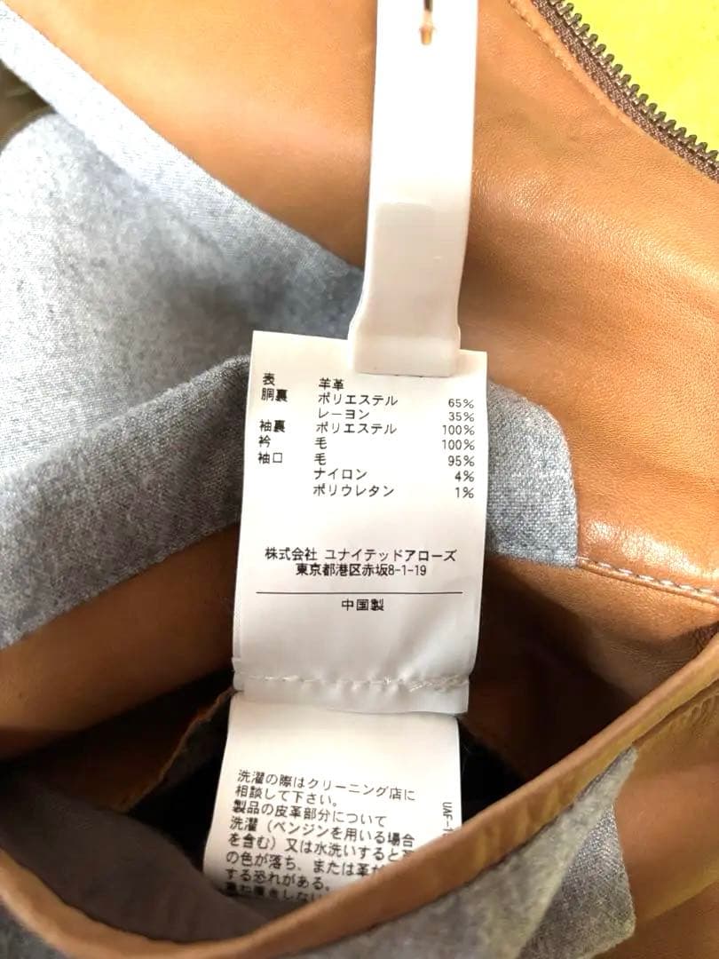 ユナイテッドアローズ・レザーライダース シングル襟もとニット・Ｌサイズ・ラム革