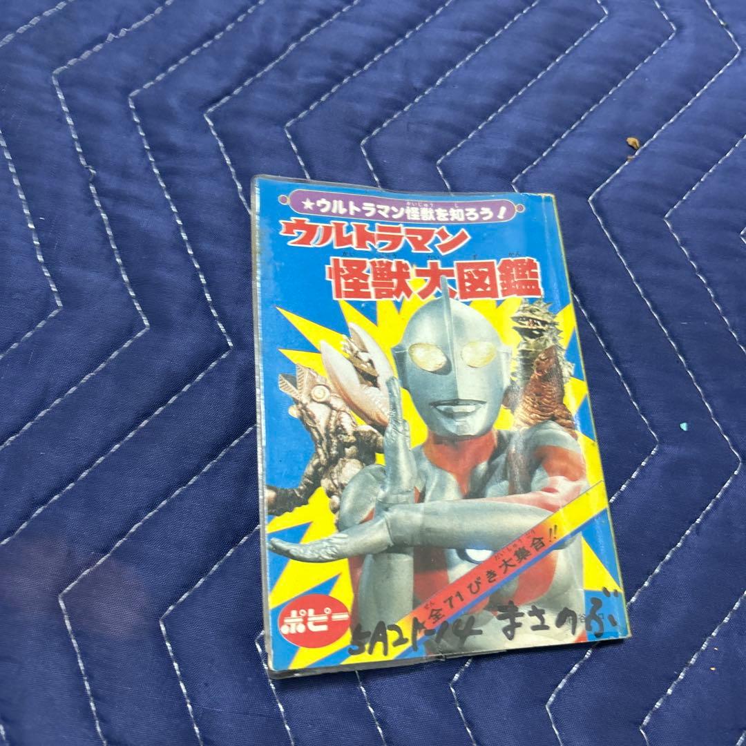 最終値下げ　超合金仮面ライダー　ガンダム　鉄人28号など、まとめうり