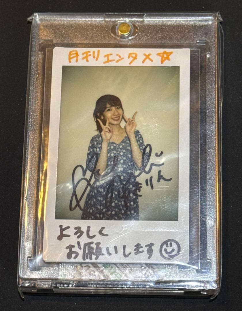超激レア 柏木由紀 さん チェキ 写真:直筆サイン