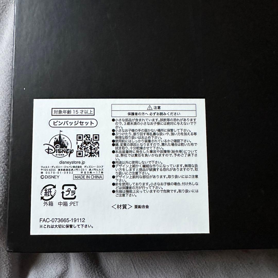 ディズニー　アリエル　ピンバッジセット30周年アニバーサリー