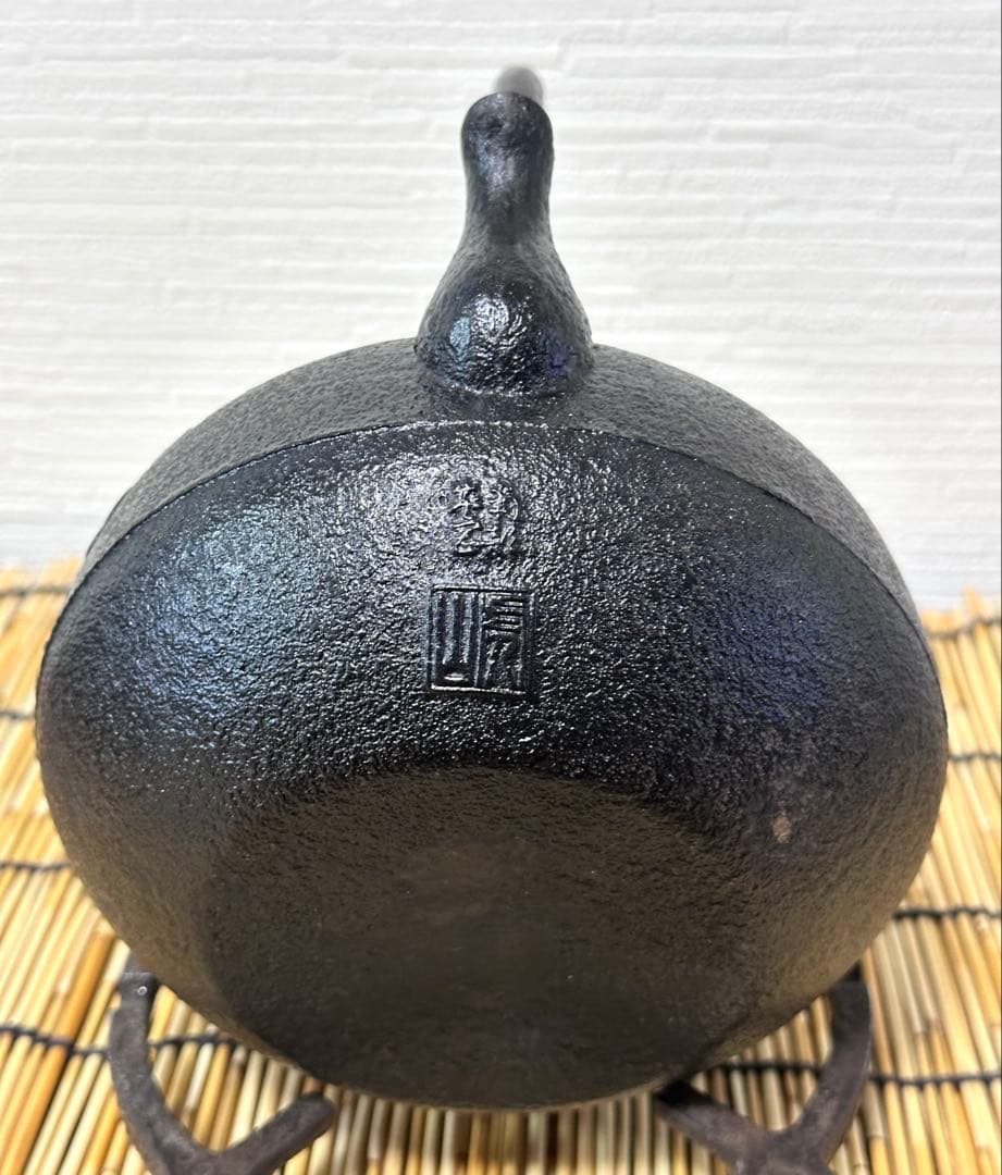 未使用品　南部虎山工房造　１０型梅文様　南部鉄瓶　Mona mama様　売約済み