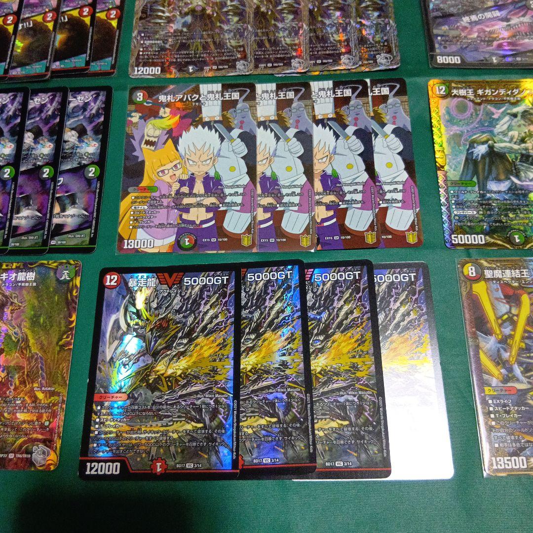 アバク墓地ソース　デッキ　スリーブ付　デュエルマスターズ