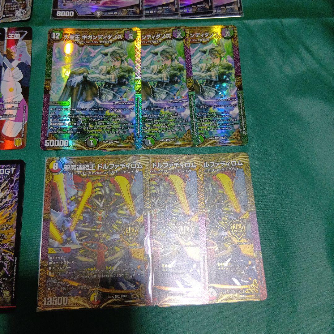 アバク墓地ソース　デッキ　スリーブ付　デュエルマスターズ