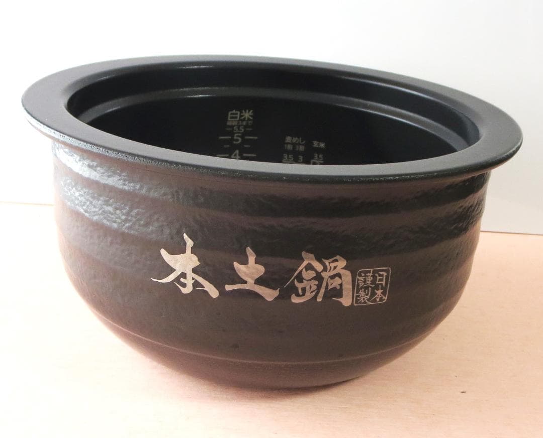 タイガー炊飯器土鍋圧力JPL-H10NK 5.5合【1回だけ使用】