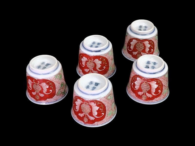 大聖寺伊万里　金襴手　金唐草に牡丹の図　小猪口　５客　N276AS-CZm