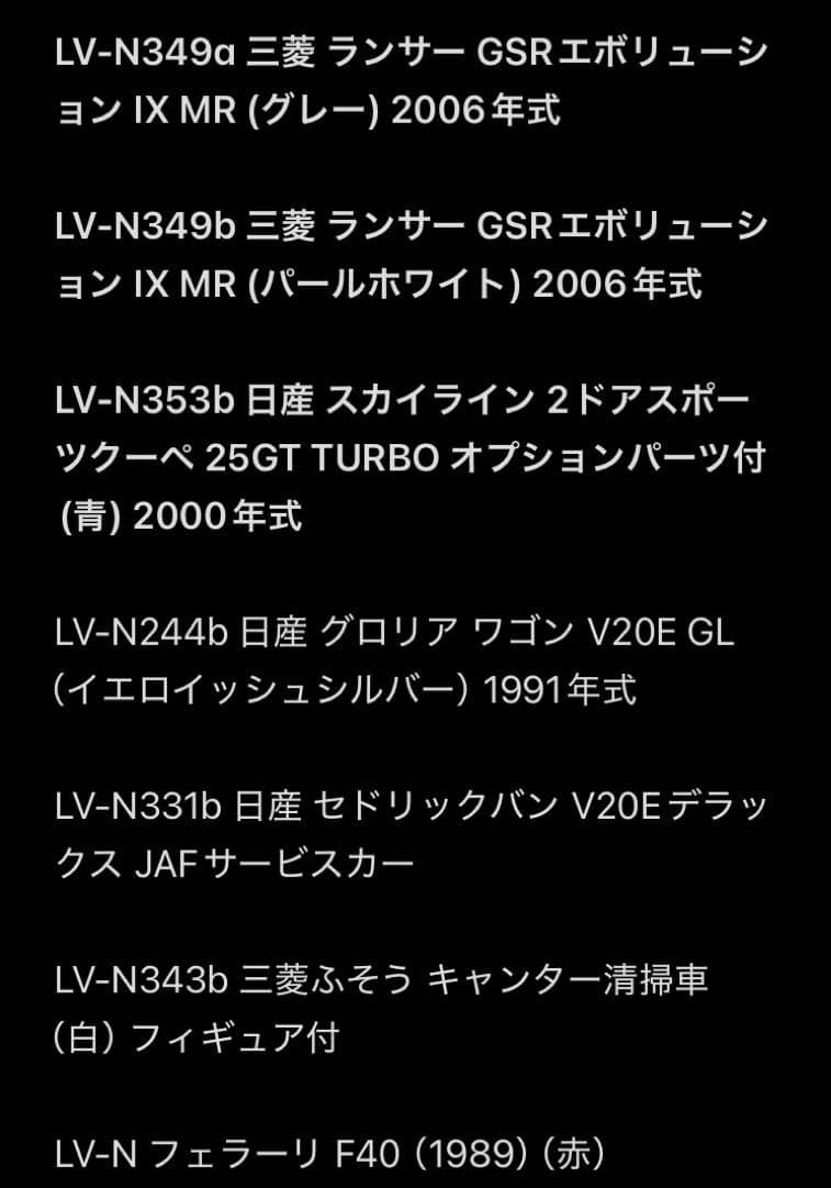 ゆずこしょう@プロフ必読 