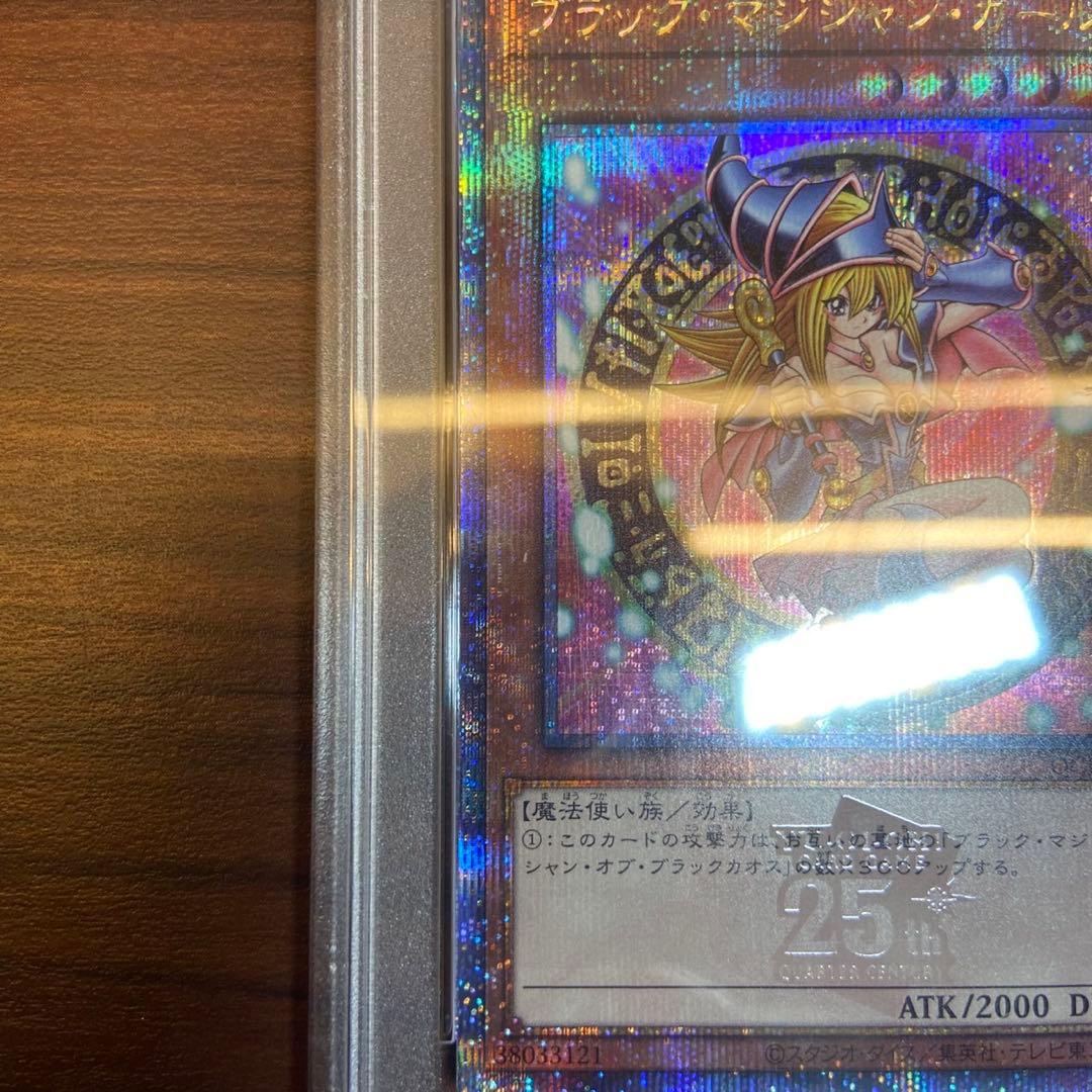 遊戯王 カード ブラックマジシャンガール 25th シークレットレア 5748