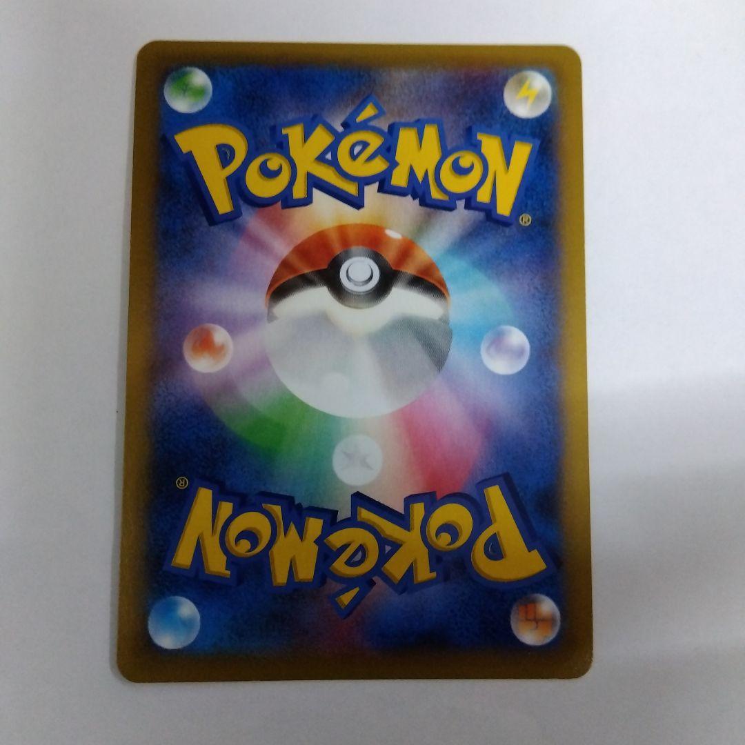 ①状態A- ポケモンカード　Mルカリオex