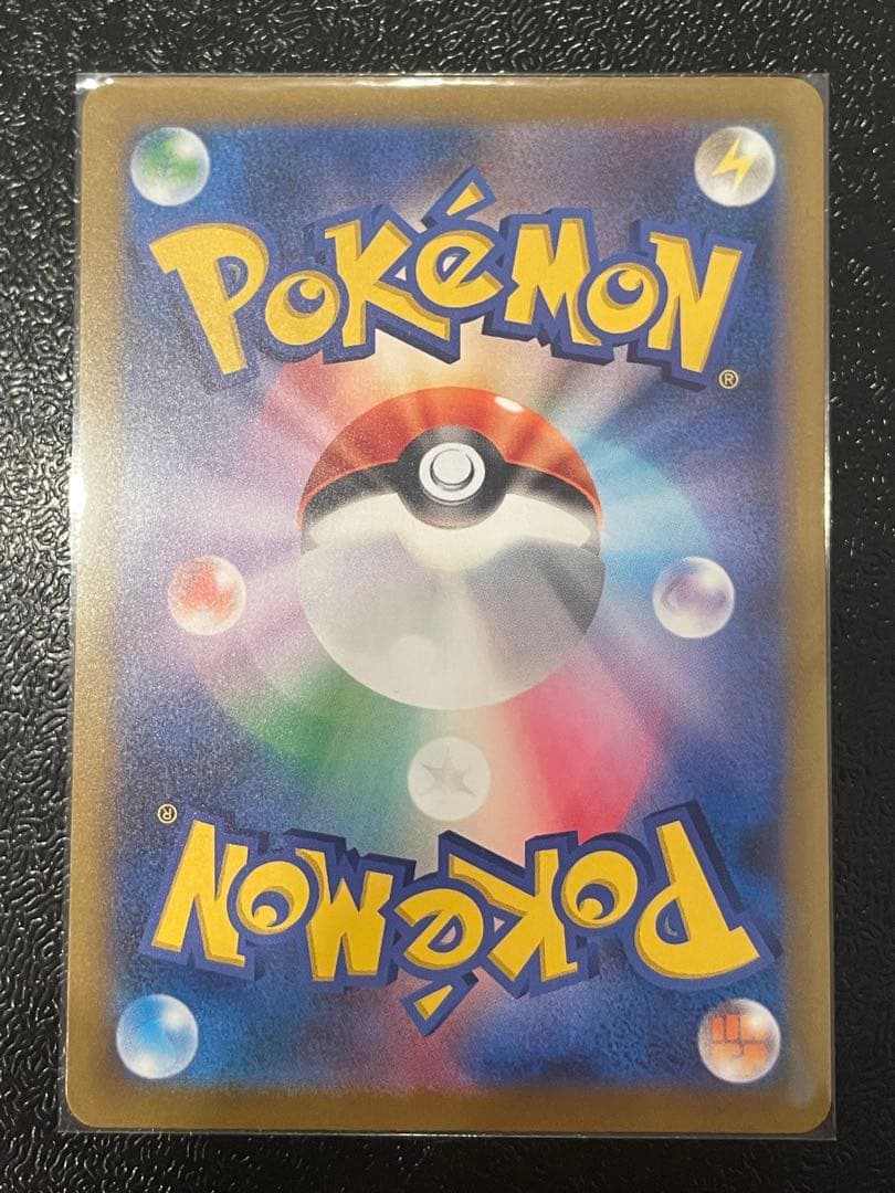 Megaドリームex メガカイリューex SAR