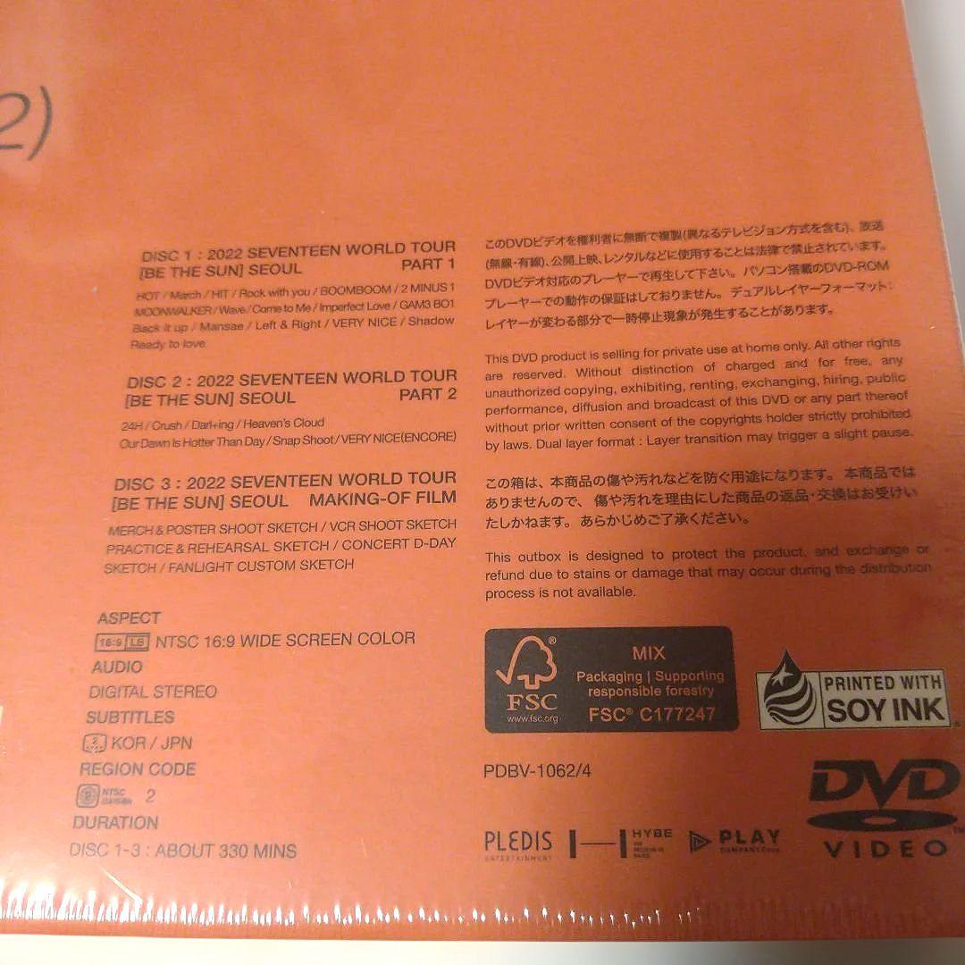 SEVENTEEN　ＢＥ ＴＨＥ ＳＵＮ　SEOUL　DVD　新品未開封