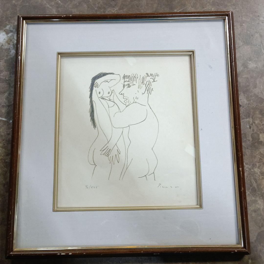 4545）ピカソ　複製版画　８．１０．６４．　V　７０／６６０
