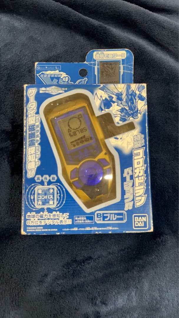 トレジャーガウスト ディメンションロッド ブルー 限定版