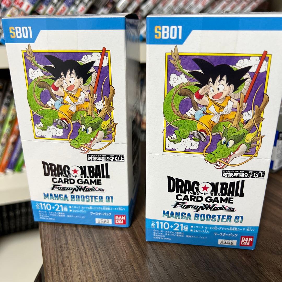 り*う様 ドラゴンボールカードゲーム MANGA BOOSTER 01 2箱セッ