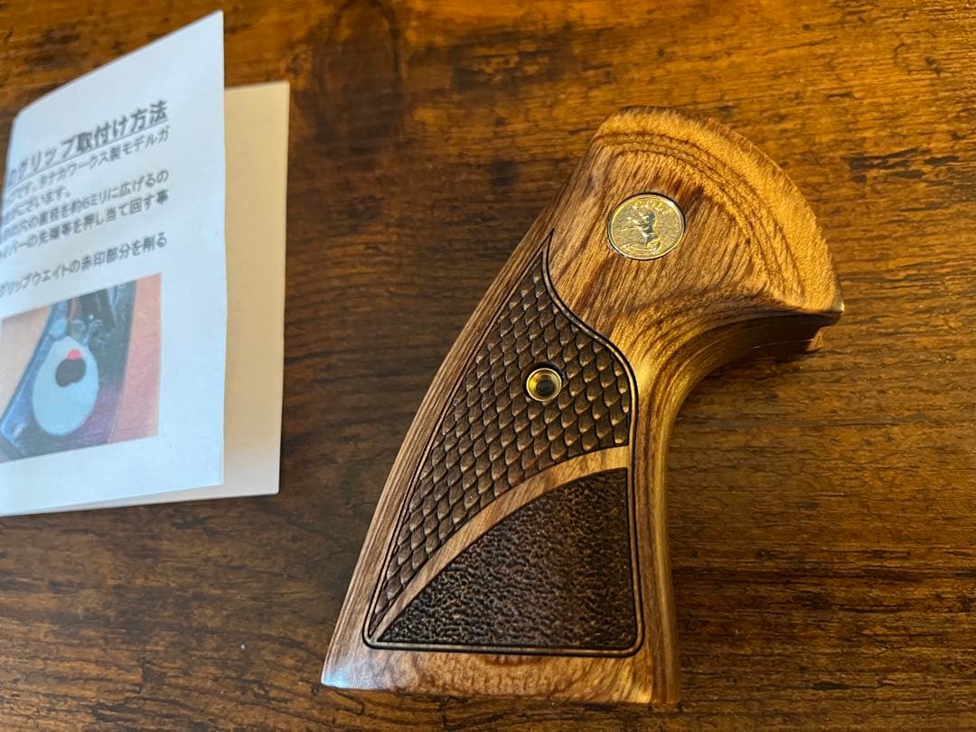 Altamont Python 2020 Target グリップ