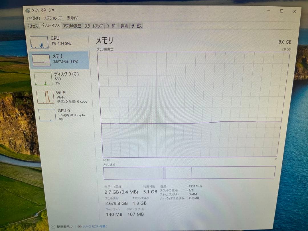 Windowsデスクトップ Dell Vostro 3267 Core i5 8GB 250GB SSD