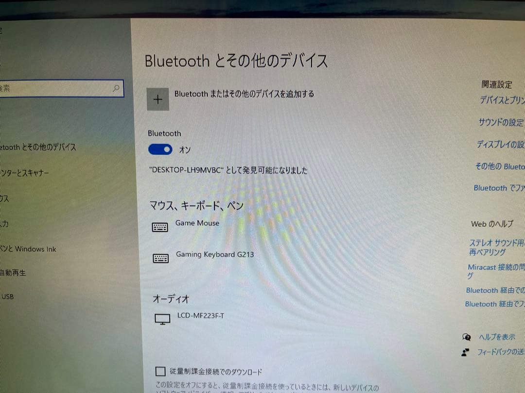 Windowsデスクトップ Dell Vostro 3267 Core i5 8GB 250GB SSD