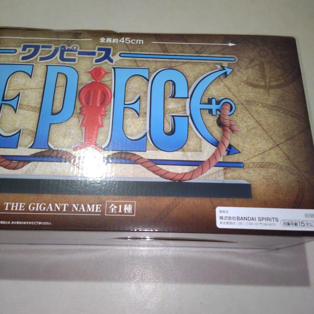 一番くじ ワンピース ドラマティックメモリーズ D賞 GIGANT NAME☆