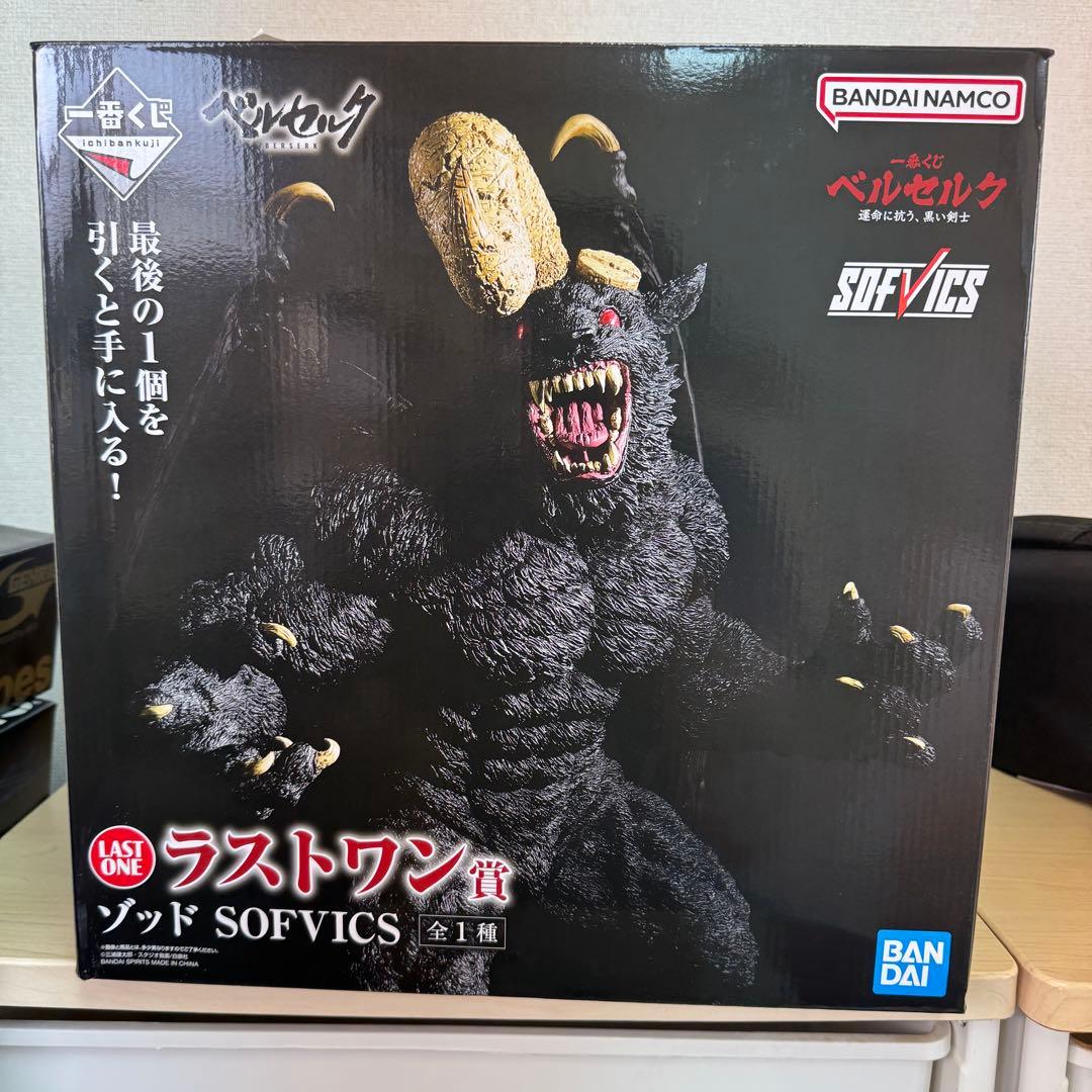O1 BANDAI ベルセルク SOFVICS フィギュア　ラストワン賞