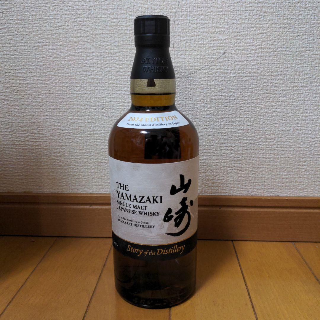 山崎2024SD、山崎NV、響JH2本の計4本セット