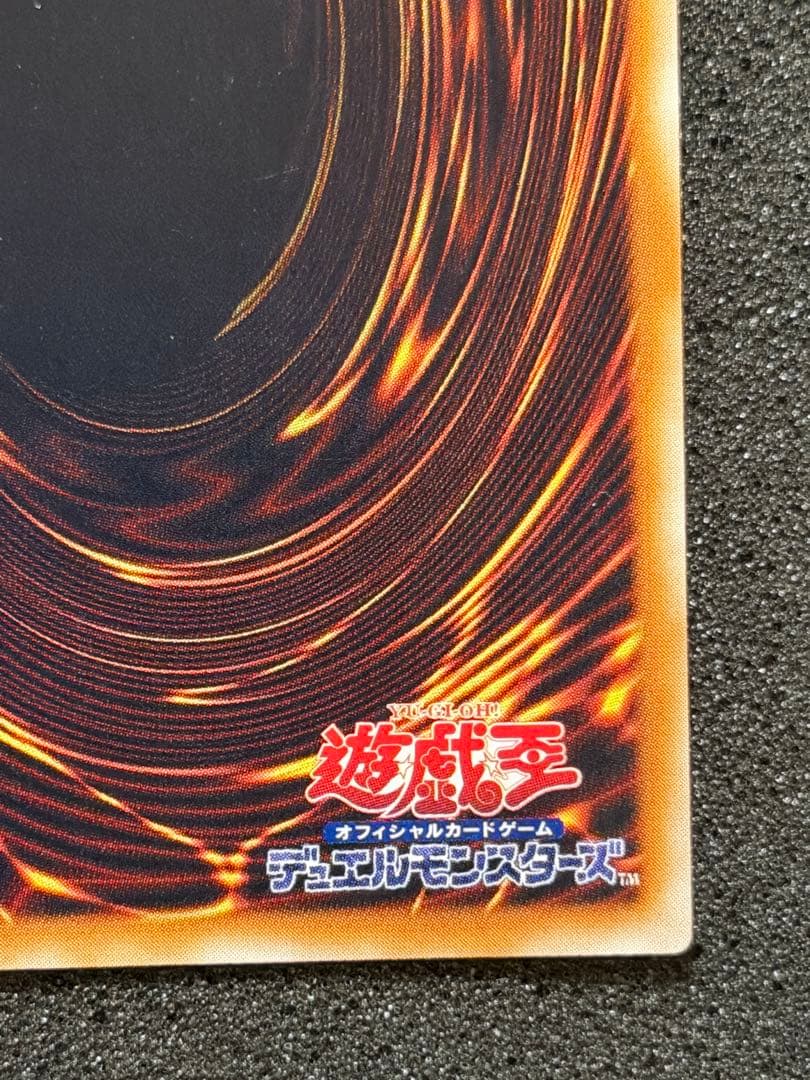 グレート・モス 初期　パラレル