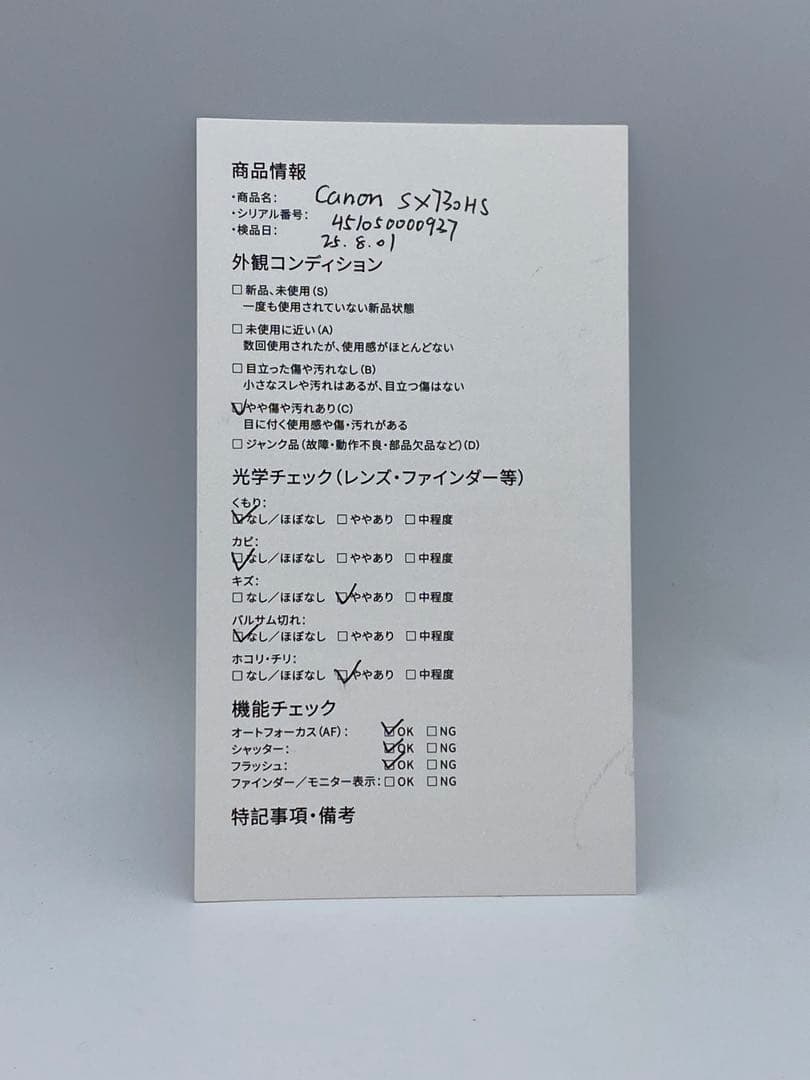 【返品保証・動作確認済】Canon PowerShot SX730 HS