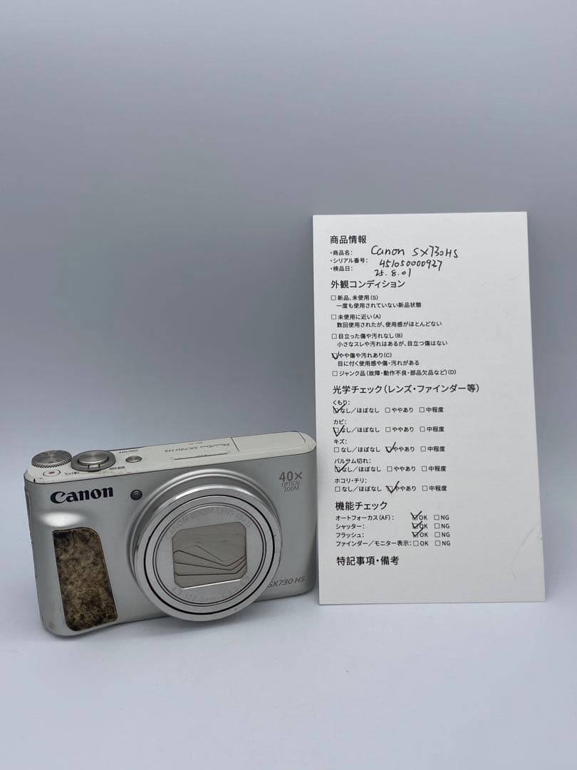 【返品保証・動作確認済】Canon PowerShot SX730 HS