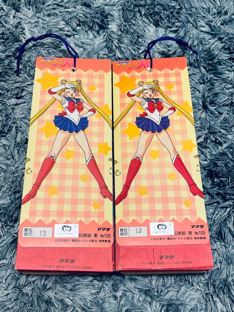 アマダ　セーラームーンRシール2セット