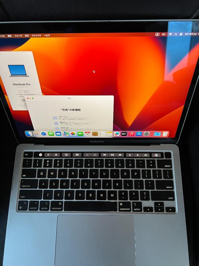 【訳あり】Apple MacBook Pro 13インチ M1 2020