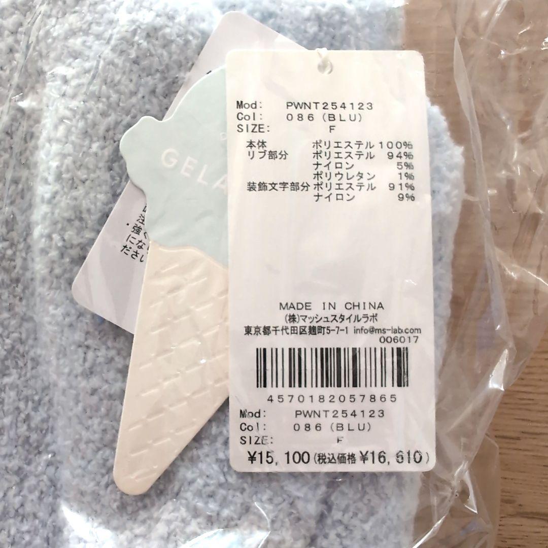 【新品】シーズージャガードプルオーバー&ベビモコロングパンツ 2点セット／ブルー