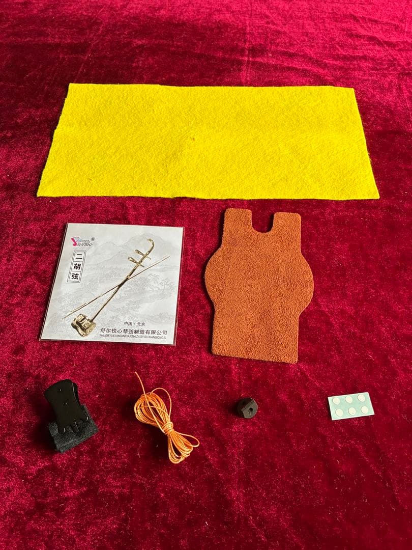 格安二胡★上級黒檀★古月琴坊・黄建洪製作★十年保証★二胡必需品セット