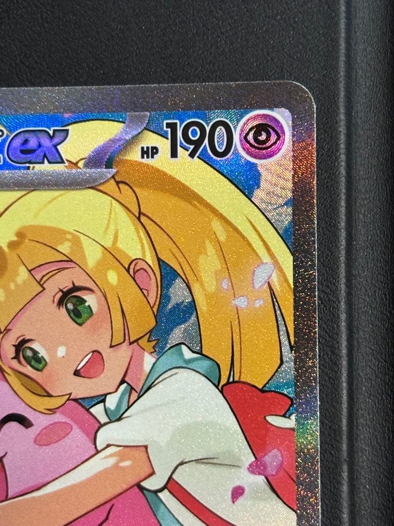 スタートデッキ100　リーリエのピッピ　SAR