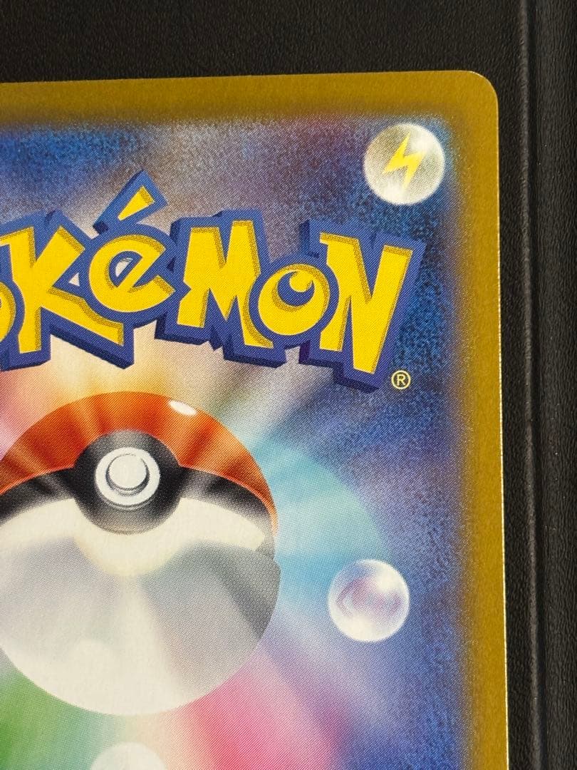 スタートデッキ100　リーリエのピッピ　SAR